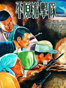 女人的双腿之间
