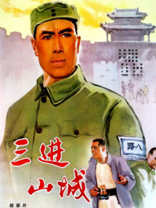 国产电影三区