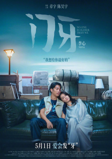 欧美成人观看免费完全