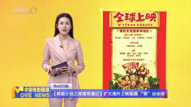 女职员的性营业