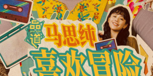 欧美色欧美亚洲高清在线视频