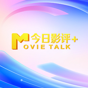 欧美午夜精品一区区电影