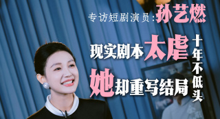 美女被捅爽