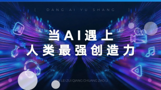 亚洲国产成人久久一区二区三区