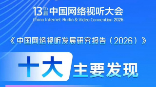 大点爱看 mp4