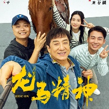 外遇饥饿的妻子